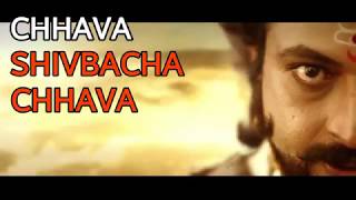 Swarajya Rakshak Sambhaji  Title Song w/ lyrics  L