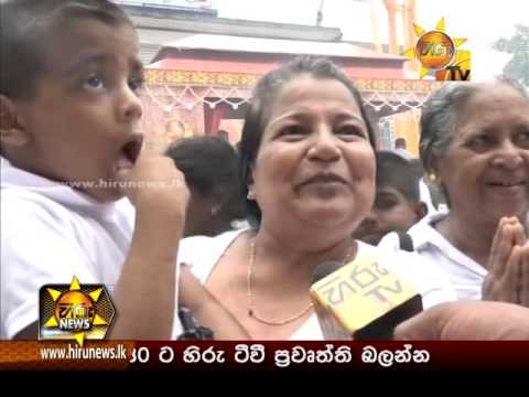 Hiru News 9.30 PM | 2017-05-14