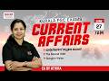 27 JUNE 2026 Current Affairs ByAthira Malayalam I TALENT ACADEMY