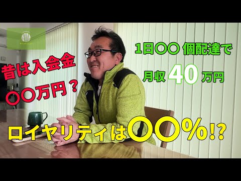 軽貨物の変化動画サムネイル