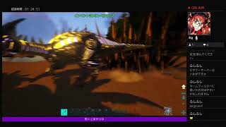 [Ark]Ark初配信！右も左もよくわからない者