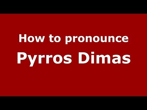 How to Pronounce Pyrros Dimas - PronounceNames.com