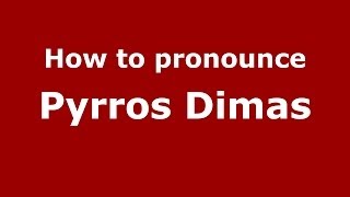 How to pronounce Pyrros Dimas