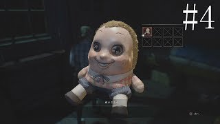BIO HAZARD RE 2 #4 クレア編