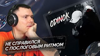 Медиа рецензия