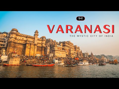 Varanasi - The Mystic City of India – [Hindi] – Infinity Stream