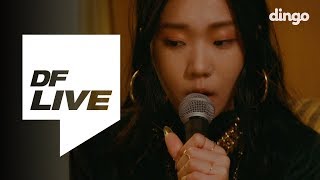 KATIE - Remember [DF LIVE]