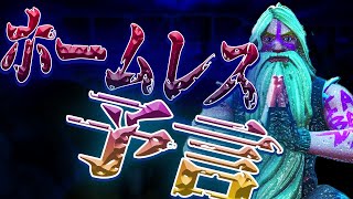 フォートナイトの怖い話　「ホームレスの予言」【ホラームービー】【都市伝説】