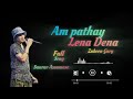 Aam Pathay Lena Dena Zubeen Garg Assamese Full Song