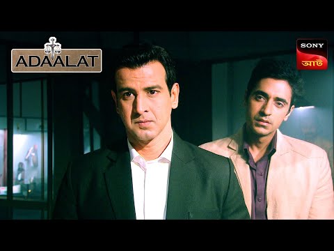 Adaalat | আদালত | Ep 191 | 10 Apr 2024 | Full Episode