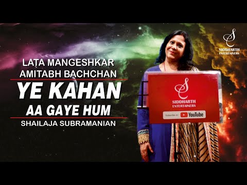 YE KAHAN AA GAYE HUM | यह कहाँ आ गए हम | SILSILA | SHAILAJA SUBRAMANIAN | SIDDHARTH ENTERTAINERS