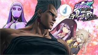 【ジョジョLS】チャリオッツは奥手 #2【ジョジョの奇妙な冒険 ラストサバイバー】【VOICEROID実況】【ポルナレフ視点】