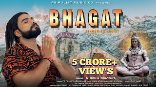 BHAGAT : - ( Official Video ) Singer Ps Polist Bho