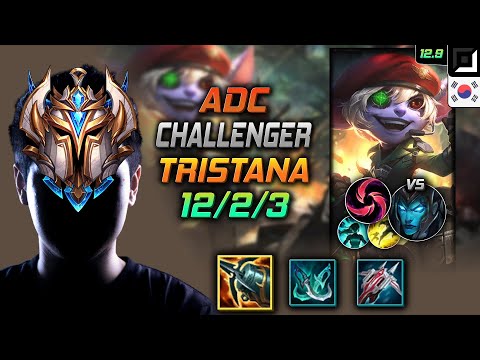 챌린저 원딜 트리스타나 크라켄 칼날비 - Challenger Tristana Adc vs Kalista - 롤 KR 12.9