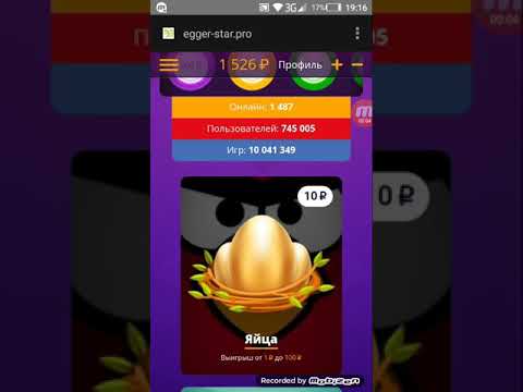 казино egger казино egger
