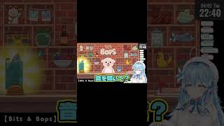 【＃雪花ラミィ切り抜き】ラミィさんが音ゲー中に言われる事TOP3