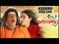 Kodaangi Vanthirukken Video Song Muniyaandi Vilangiyal Moondramandu Scenes Bharath Poorna