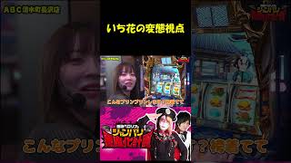 【変態だ、！変態がおるぞー！！】