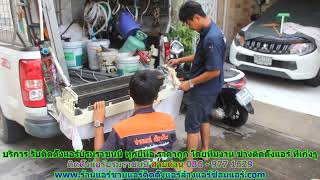 #ติดตั้งแอร์บรมราชนนี ราคาถูก สายด่วน 086   977 1629 บริการ รับ #ติดตั้งแอร์บ้านบรมราชนนี