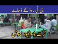 GT Road Kay Dhabe Truck Driver Hotels جی ٹی روڈ کے ڈھابے