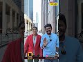 அமெரிக்காவில் புஷ்பா பட பாடல் பாடிய �