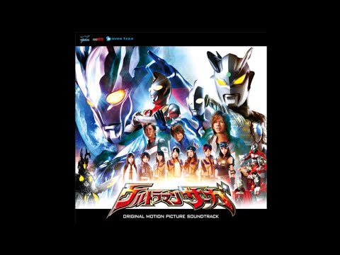 Ultraman Saga Original Soundtrack - 26. 'Kimi Dake wo Mamoritai ~ Asuka no Uta' (No Dialogue) 