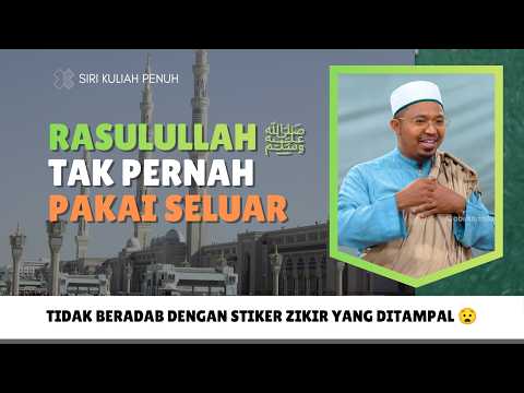Pakai Kain Pelikat Antara Sunnah Rasulullah 😲 | Ustaz Khairul Abdan