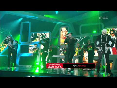 HAHA - Sae Song, 하하 - 새 Song, Music Core 20110917