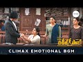 Vakeel Saab Climax BGM Vakeel Saab BGMs HD Vakeel Saab Emotional BGM