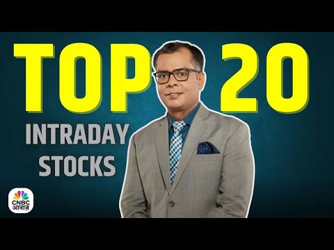 20 Intraday Stocks You Should Not Miss Today| Top 20 | Business News | Anuj Singhal | CNBC Awaaz