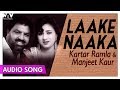 Laake Naaka Goriye | Punjabi Hit Song | Kartar Ramla & Manjeet Kaur | Teri Meri Ik Jindri Album Song