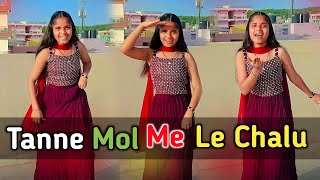 Download lagu Tanne Mol Me Le Chalu || Gehna Ki Thar | Viral Haryanvi song Dance Video | Raj Mawer, Ashu Twinkle mp3