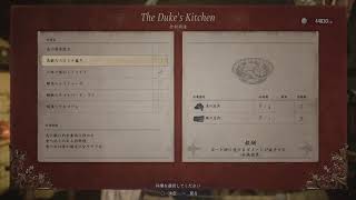 バイオ８