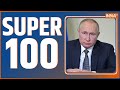 Super 100: Watch 100 big news in a flash. News in Hindi | Top 100 News | March 15, 2023