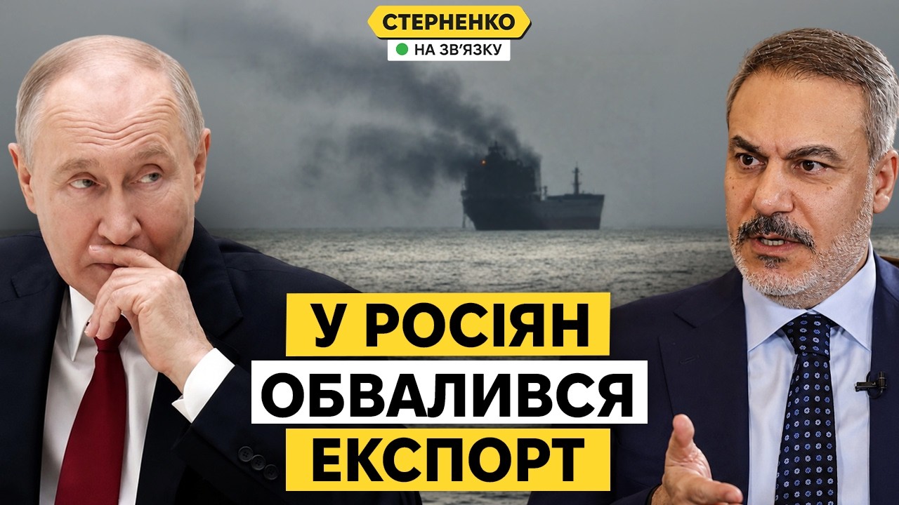 На росії рекордно впав експорт – Україна відповідає на атаки та блокує Чорн?