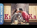 KI KA Full Movie की का Kareena Kapoor Arjun Kapoor Romantic Comedy Film