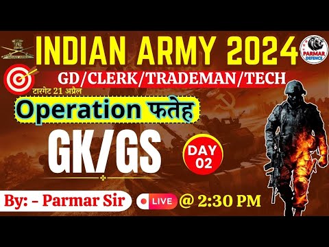 GK/GS for Army Clerk/GD/Tech/Trademan  | Mix Practice Set- 1 for Army Exams | Parmar Defence