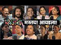 सजना मस्तच आवडला Sajana Marathi Movie Review Smart Solapurkar Shashikant