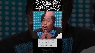 유튜브 썸네일