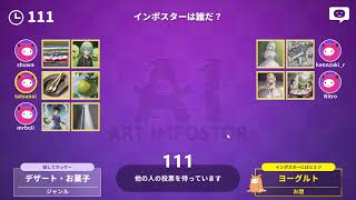 【AI artimposter】ボリコーポレーションでアート活動