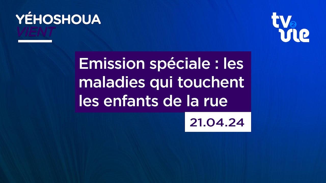 Thumbnail of video: Emission spéciale : les maladies qui touchent les enfants de la rue