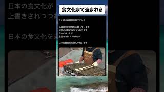 #高市早苗 #自民党 #税金 #政治