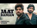 Jaat Baman Masoom Sharma Ft Jaiveer Rathi Haryanvi Song 2026 New Latest Haryanvi Song 2026