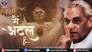मैं अटल हूँ | Atal Bihari Vajpayee | A Poet in Words, A Statesman in Action