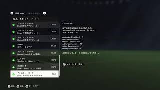 FC24