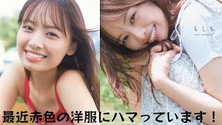 日向坂46 濱岸ひより　12/3発売・1st写真集タイトル『もしも』に決定！