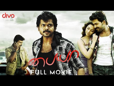 Paiyaa | Tamil Full Movie | Karthi | Tamannaah | Yuvan Shankar Raja | Lingusamy | Divo Movies