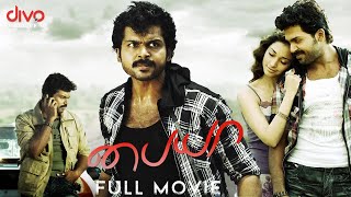 Download lagu Paiyaa | Tamil Full Movie | Karthi | Tamannaah | Yuvan Shankar Raja | Lingusamy | Divo Movies mp3