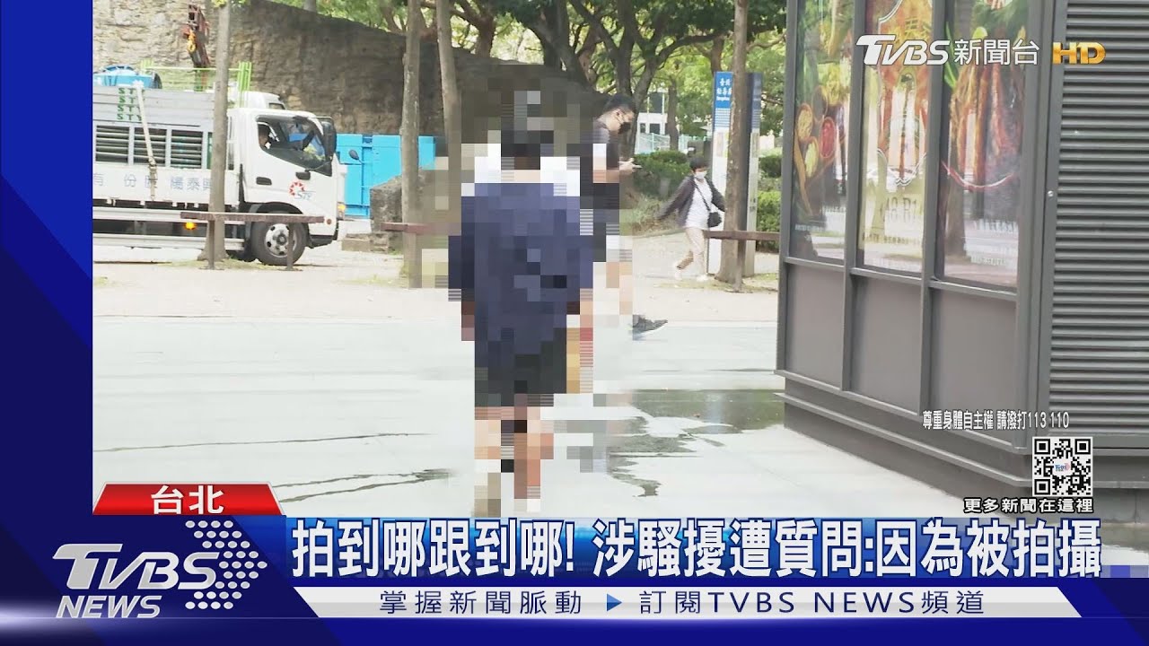 拍攝被騷擾!女子躲不開 正義民眾幫制止