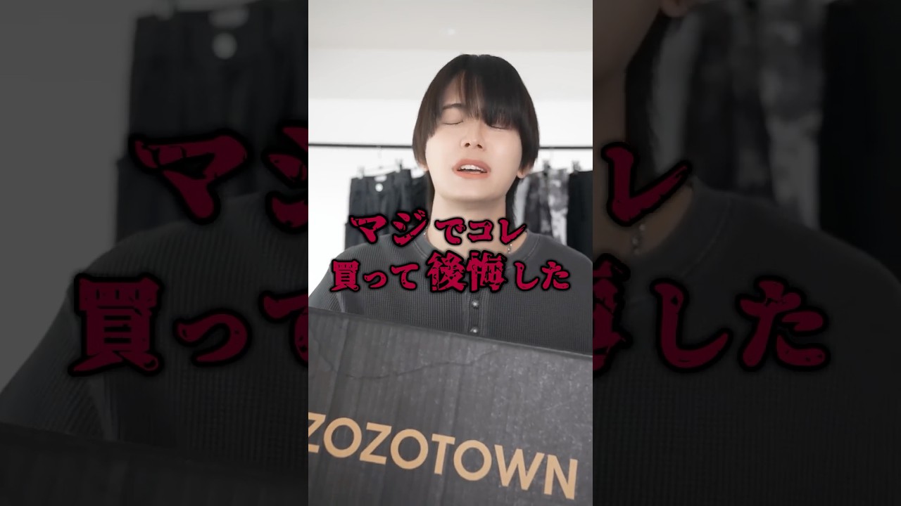 【大ヒットシリーズ】あのパンツに７色目の新色登場